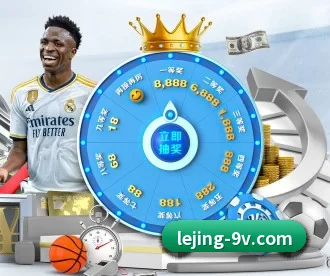 乐竞体育 APP