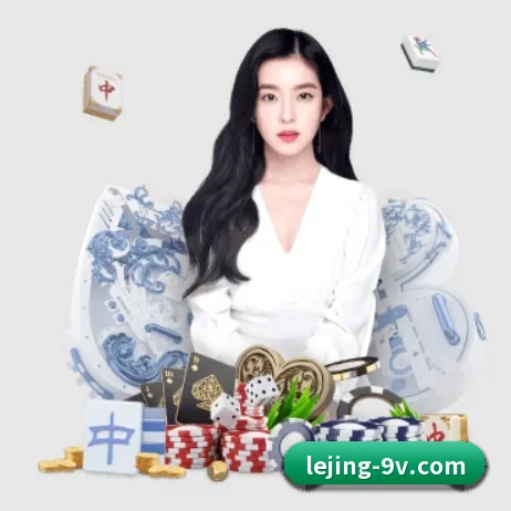 乐竞体育 APP 界面