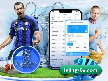 乐竞体育 APP